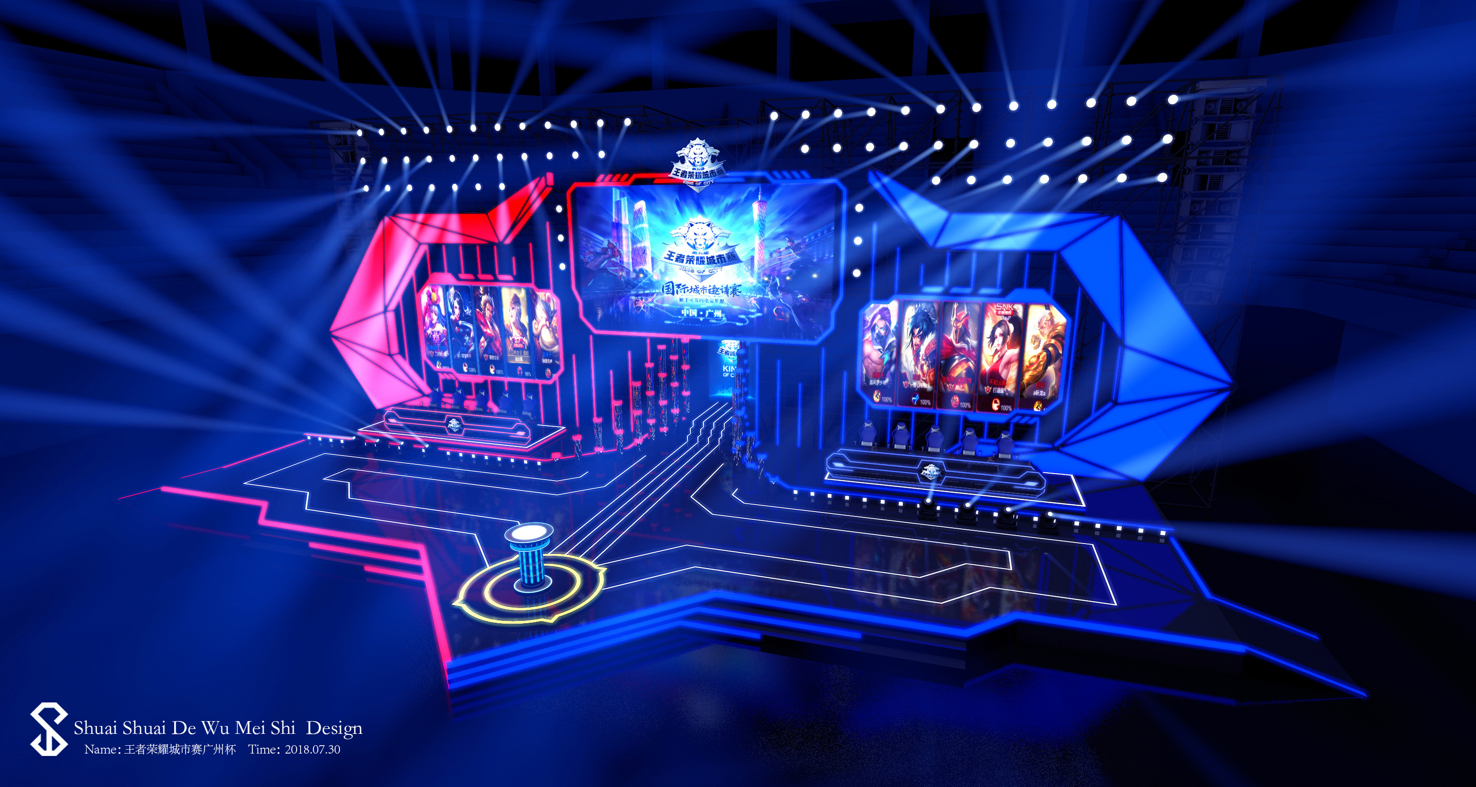 座位与入场 座位与入场