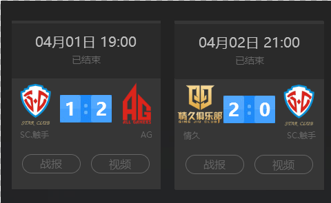 同样的 同样的