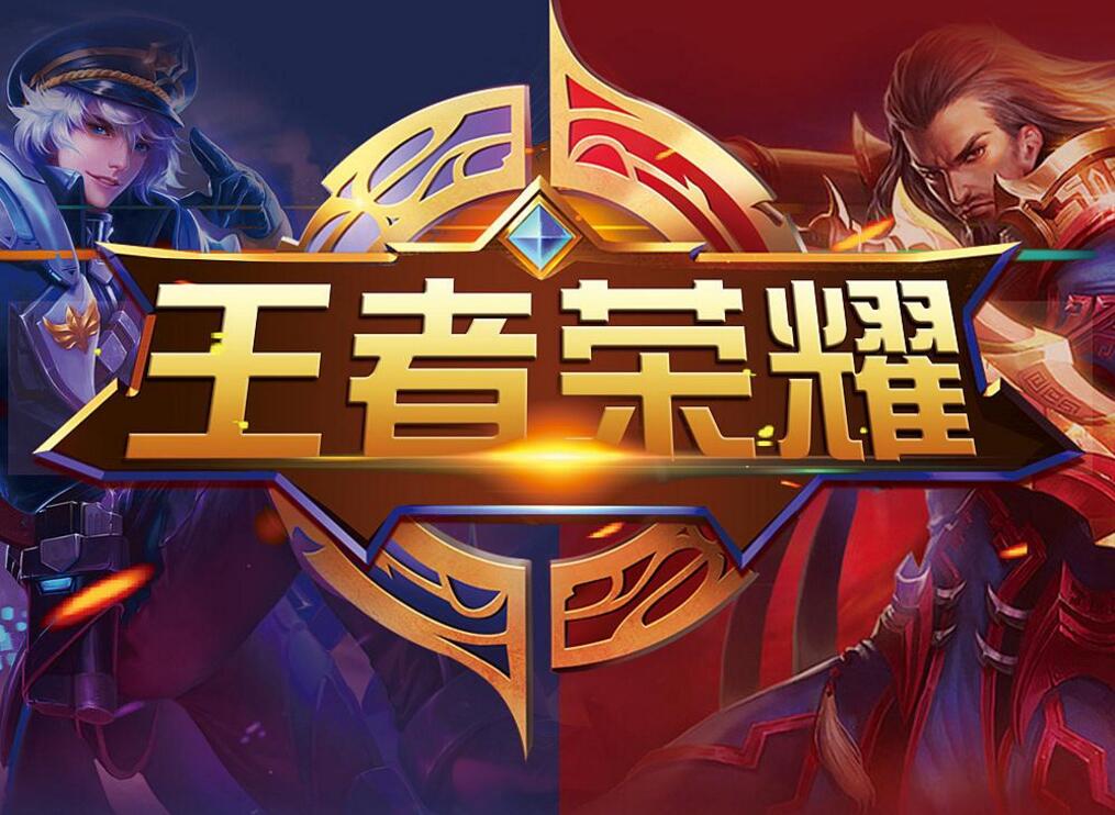 这场 这场