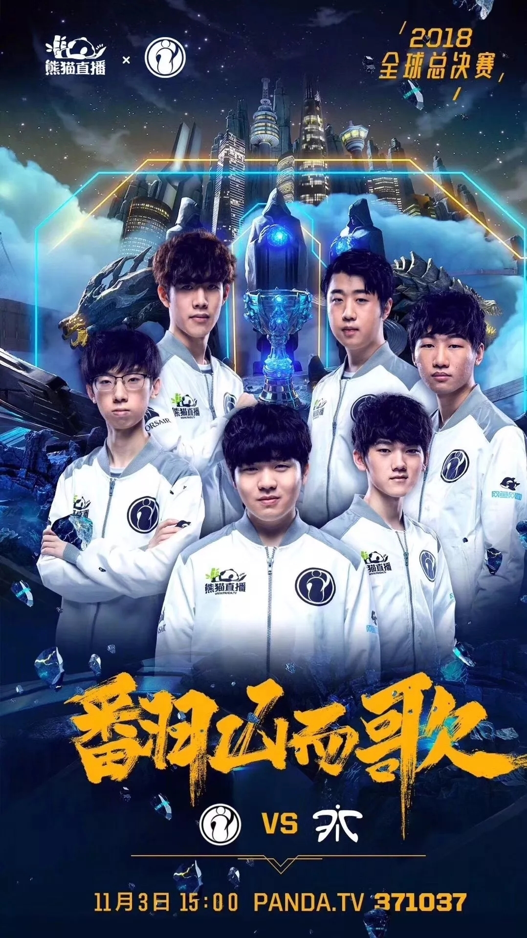 都保持威慑