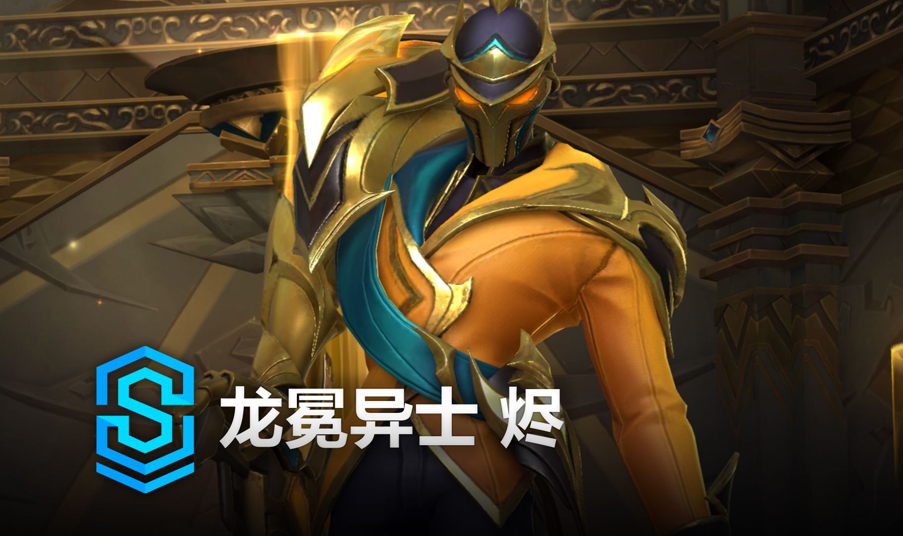 高木琢也的