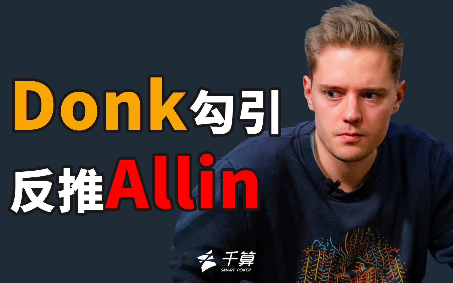 索尼克 索尼克