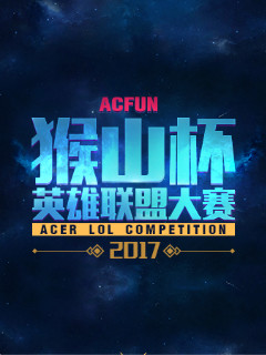 射线