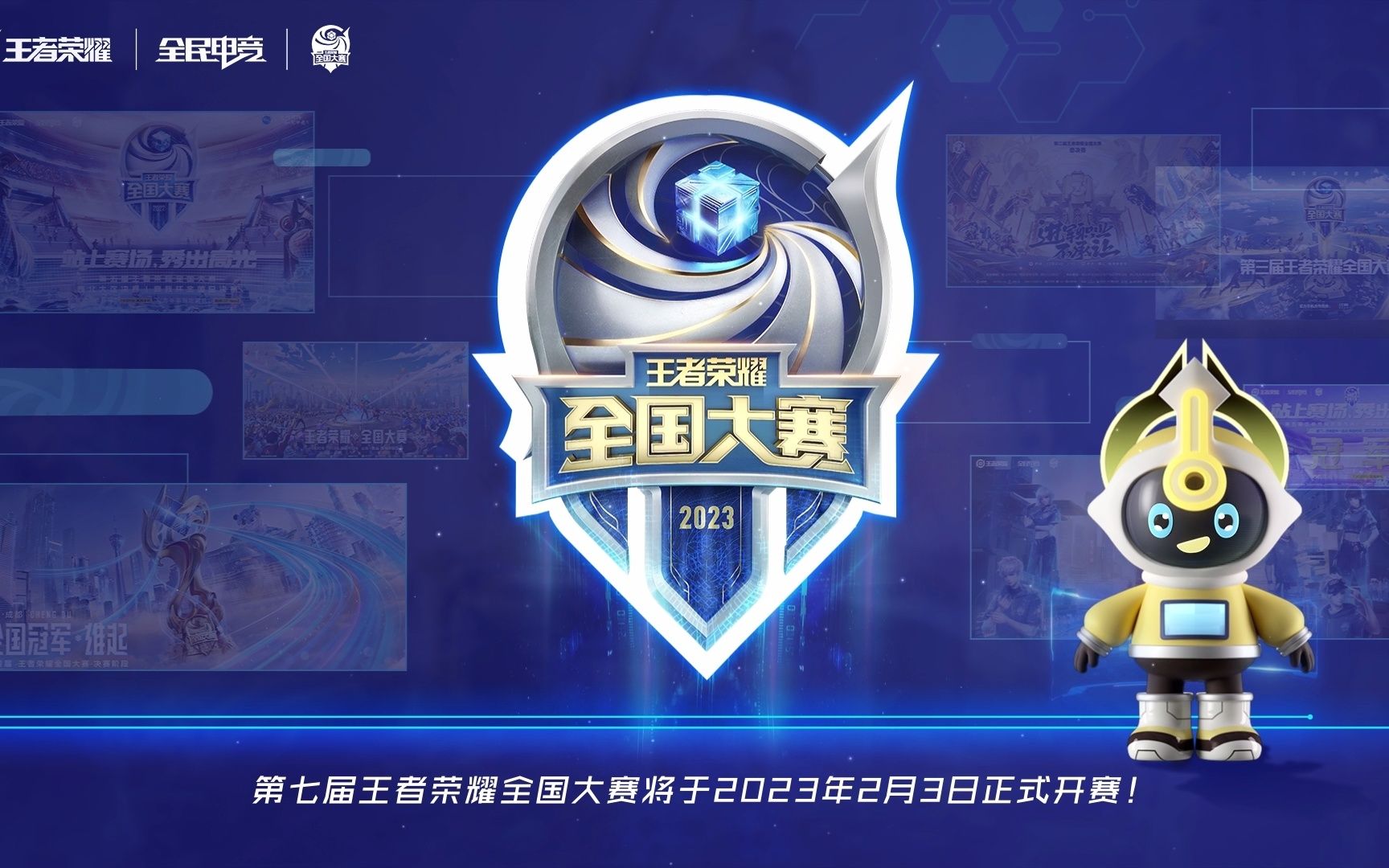 5场的优势 5场的优势