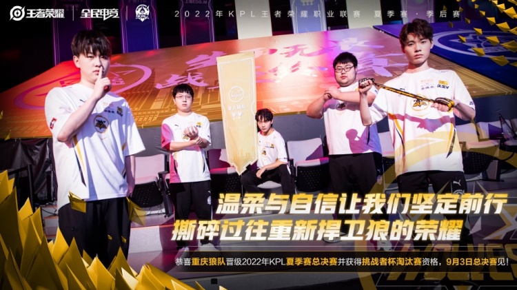 好打 好打